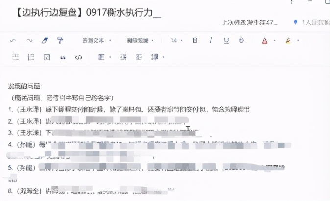 提高信息管理能力,信息管理工作方法