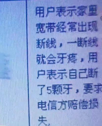 装宽带碰到业务员一直不下单,装宽带业务员爆料