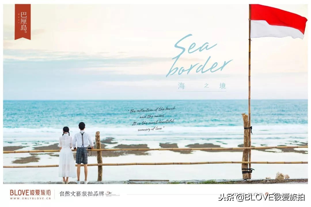 巴厘岛旅拍婚纱照工作室,铂爵旅拍巴厘岛婚纱照