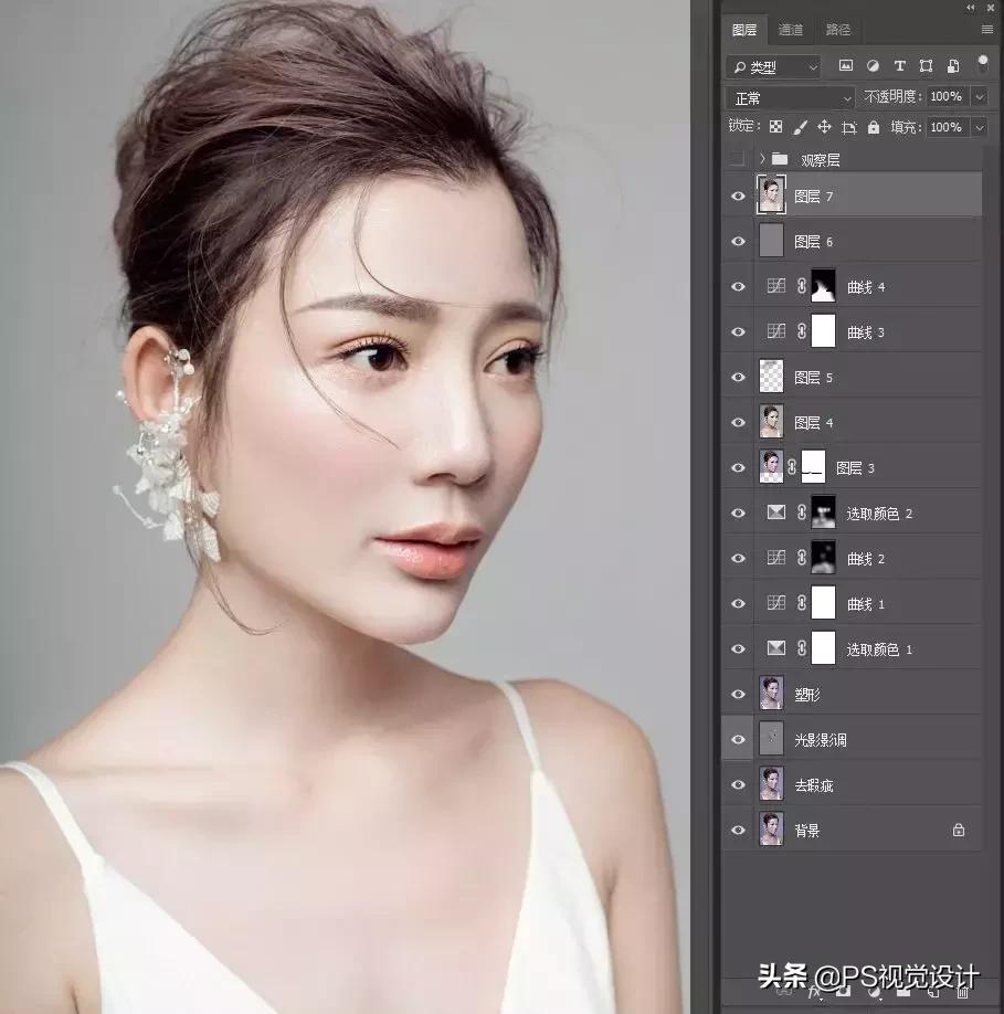 ps修图人像精修肤色质感,ps人像精修人脸详细具体步骤