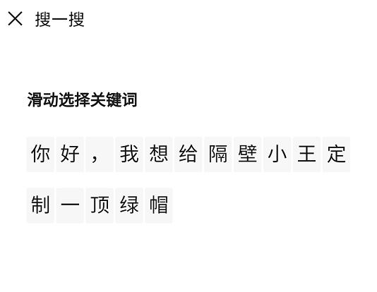 微信开启大招,微信发大招