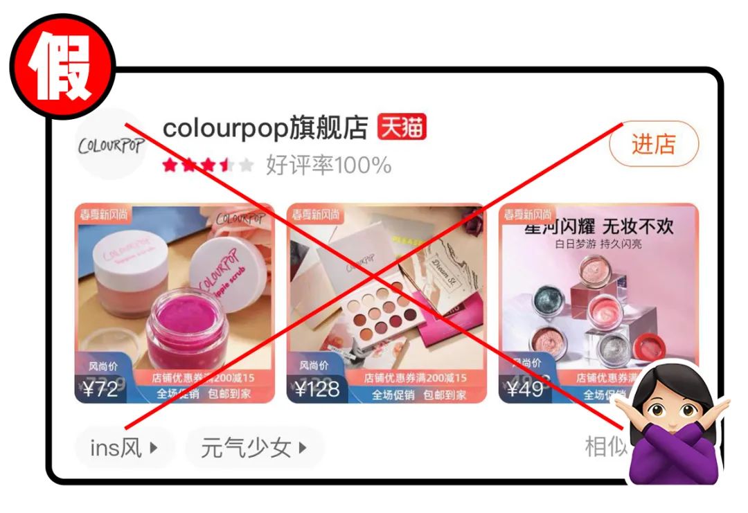 天猫官方旗舰店假货几率大吗,天猫旗舰店假货大揭秘