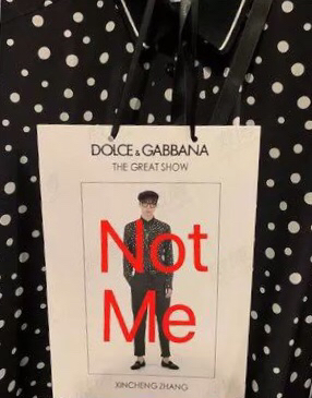 DG要感谢的“朋友和客人”是谁？见识下章子怡陈坤带起的新国潮