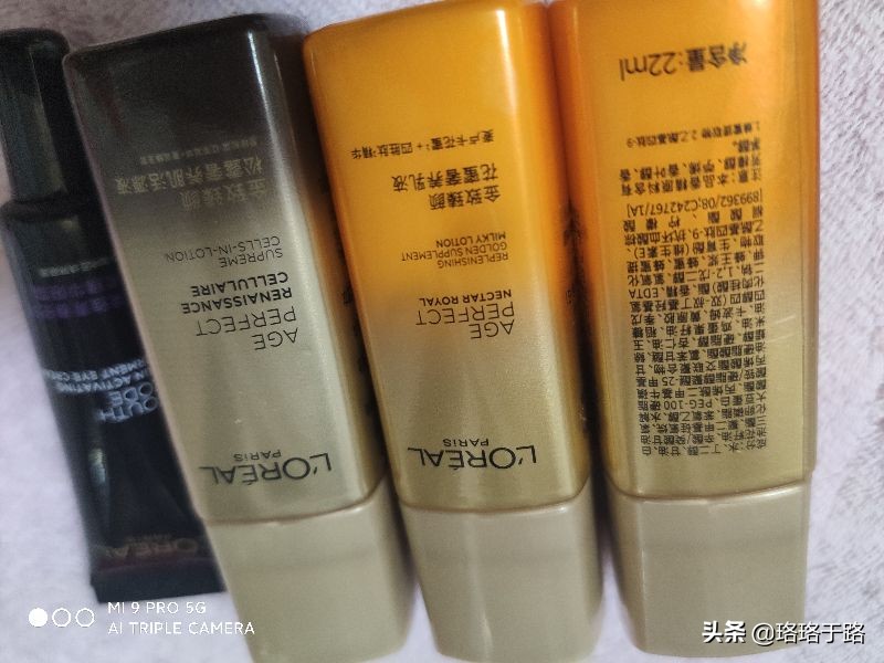 关于兑礼活动各位有什么吐槽的没