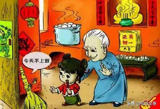 金寨老人风俗,金寨县习俗