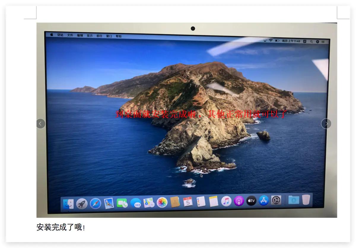 如何安装苹果mac系统教程,mac电脑怎么装苹果系统教程
