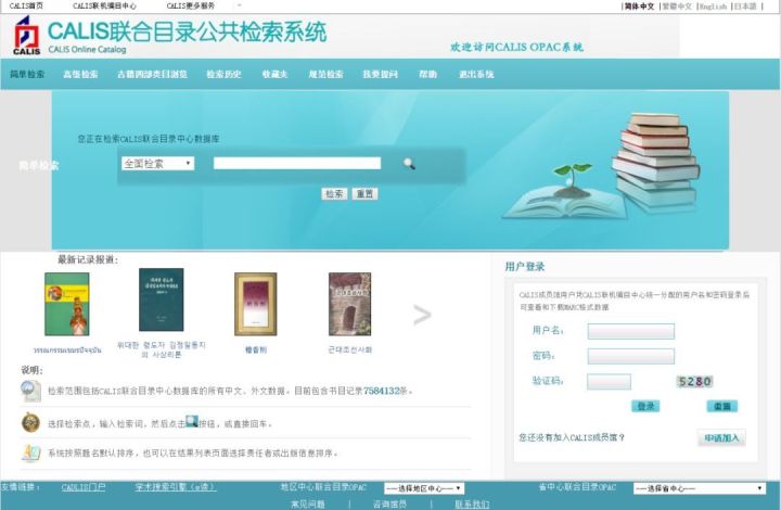 教你大学毕业论文怎么写,大学生写毕业论文必备网站