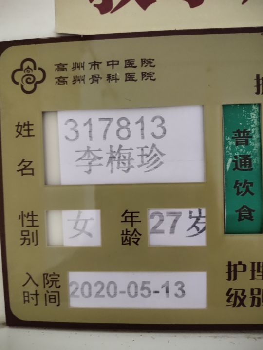 四个月复查多了一个结节,四个月检查报告什么样是正常的