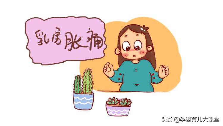 孕产后期需要注意什么,孕产需要注意哪些事项