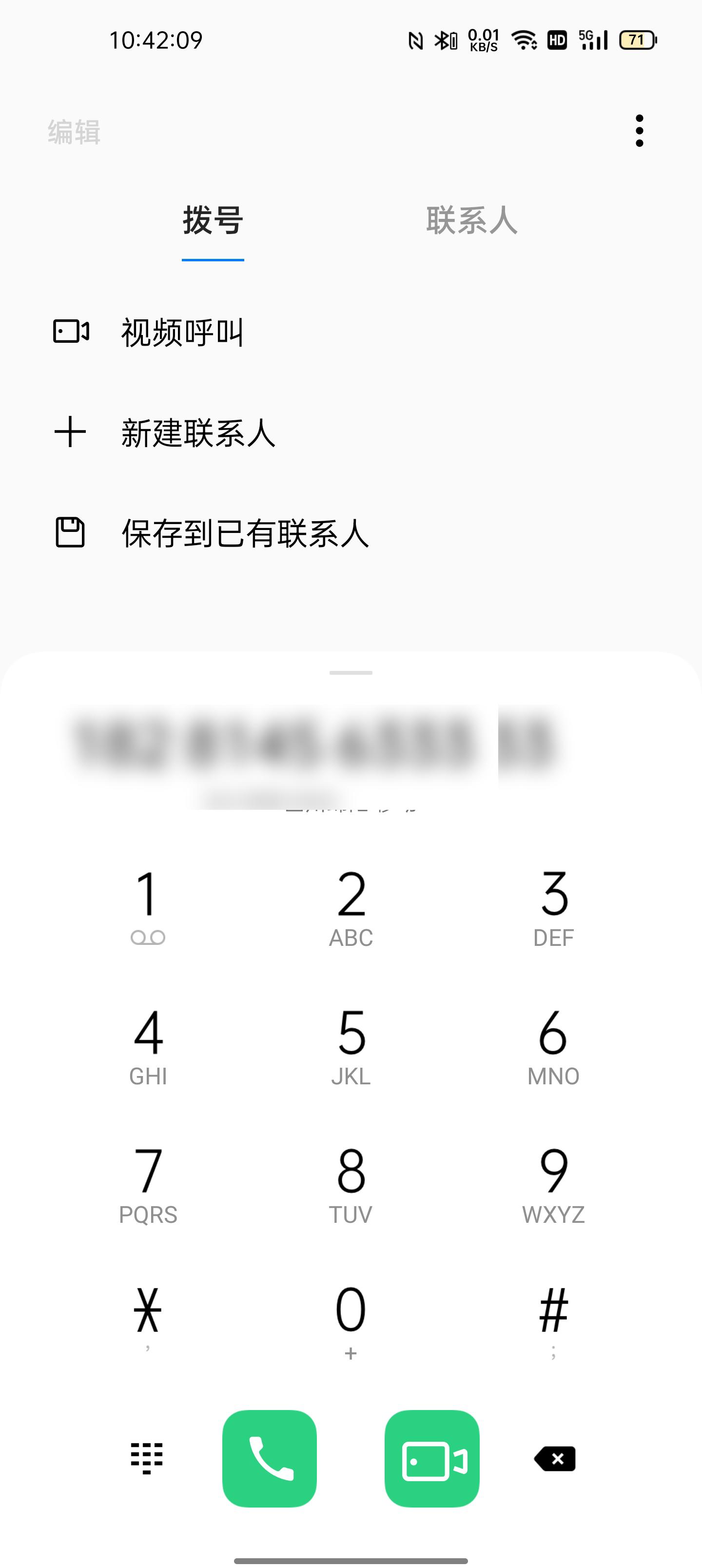 三大运营商哪家通话最清晰,三大运营商视频通话