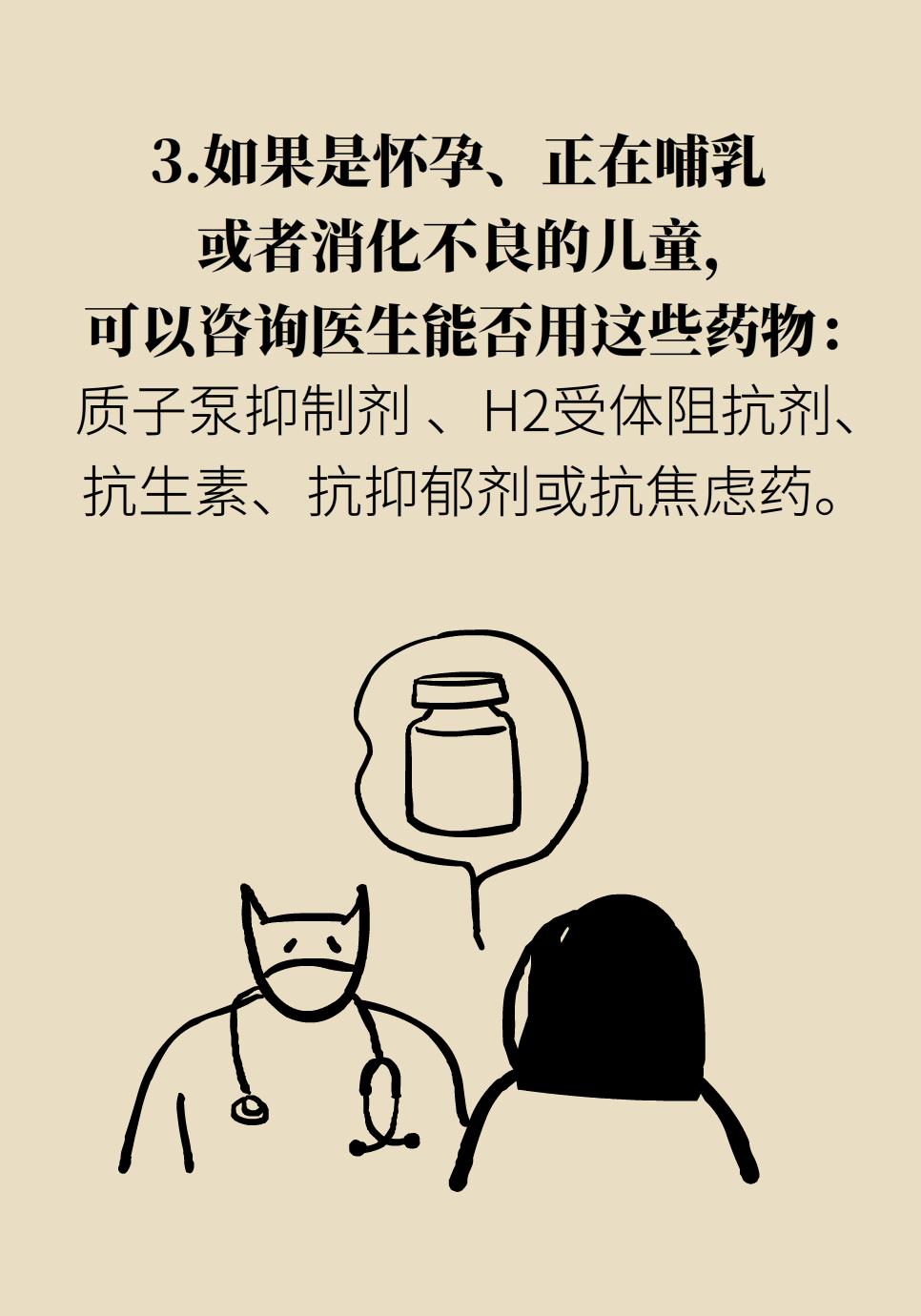 胃部胀气疼痛怎么回事,胃部刺痛胀气怎么回事