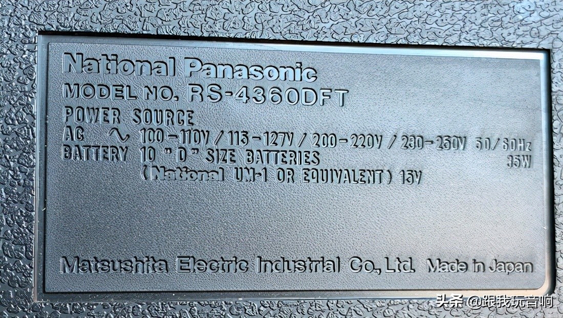 日本老收录机松下,日本80代松下收录机
