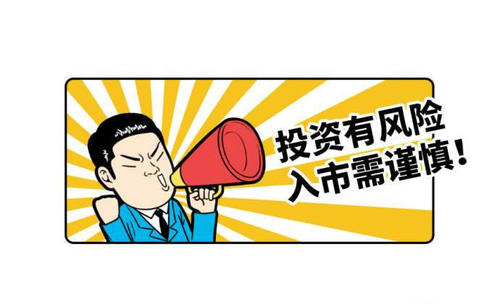 先河财经星辰骗取股民钱财！瑞达期货资金被骗如何挽回？