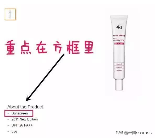 隔离粉尘的隔离霜,隔离脏空气的隔离霜推荐