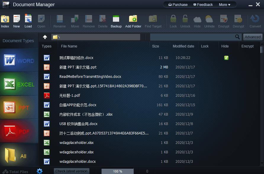 电脑文档一键分类怎么设置,如何做好电脑文件分类管理