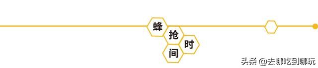 马鞍山香泉温泉度假村能买吗,马鞍山香泉温泉度假村