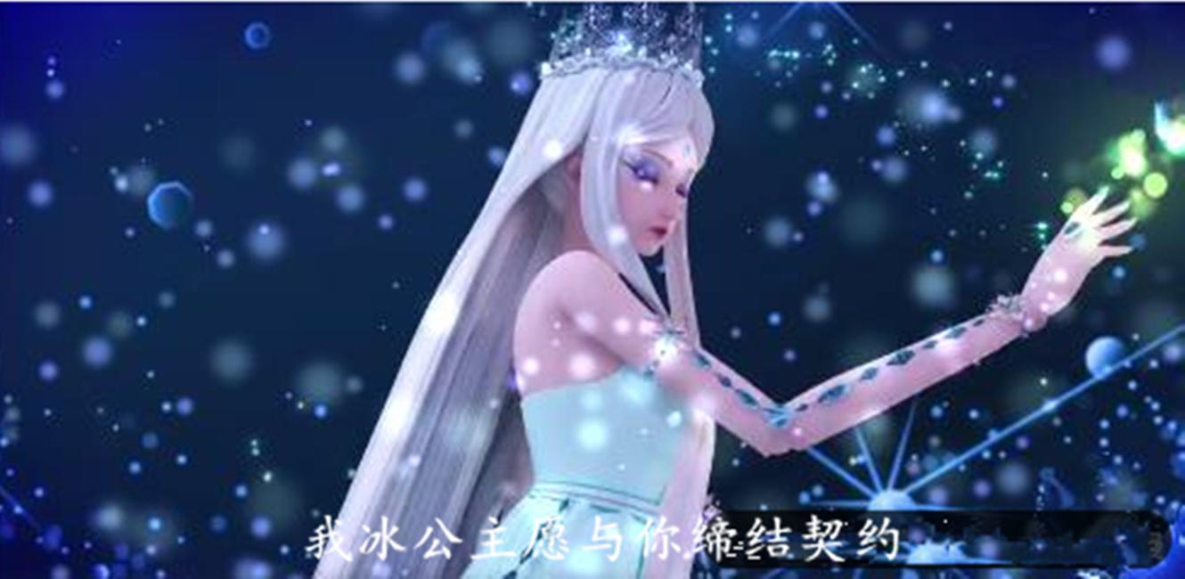 叶罗丽的花边,叶罗丽中的彩蛋