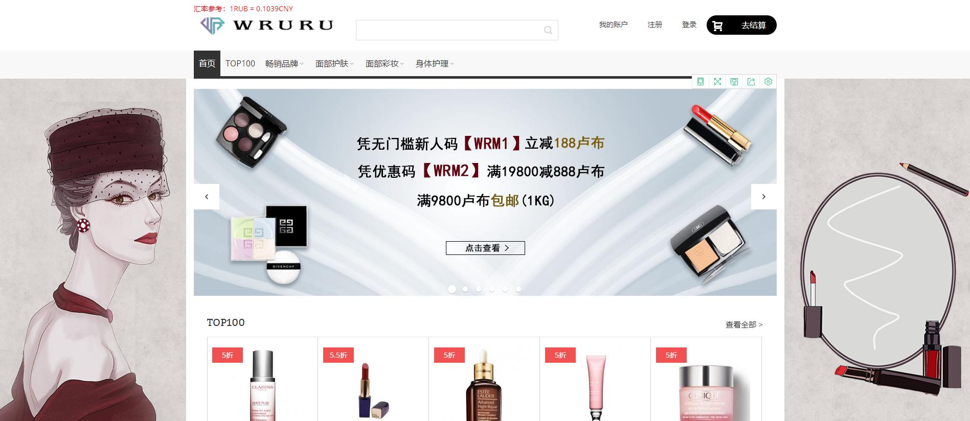 俄罗斯前三购物电商平台,俄罗斯最受欢迎的网络购物平台