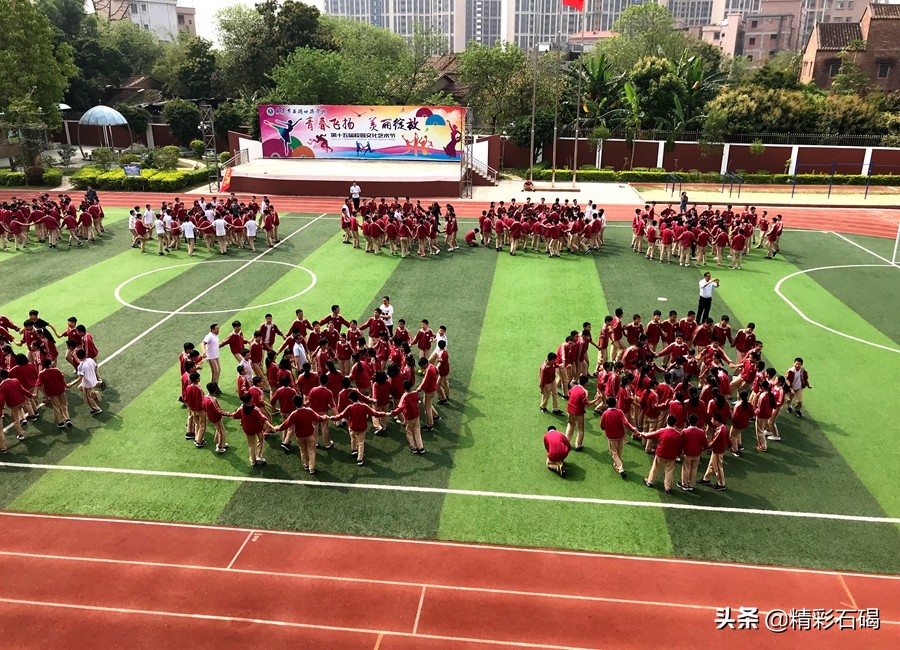石碣四海学校是公办还是民办,东莞市石碣四海学校收费
