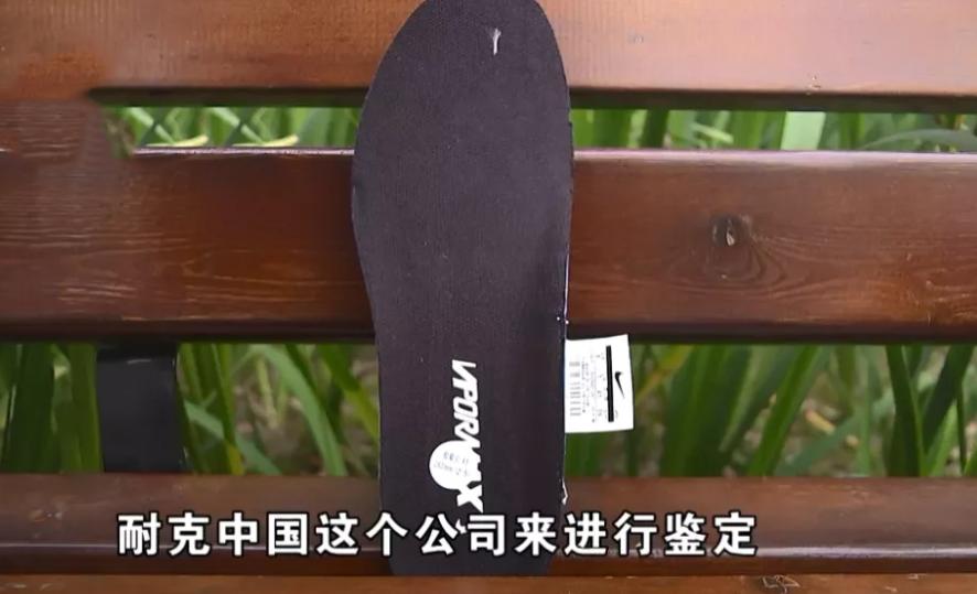 帮老板买耐克鞋子,帮老板买耐克怀疑是假货