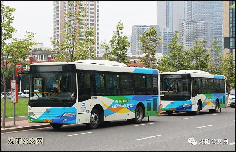 沈阳公交221最新消息今天,沈阳公交18个站多少钱