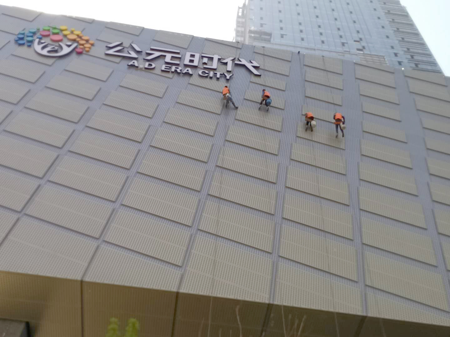 安逸品质服务，荣获锦旗赞誉