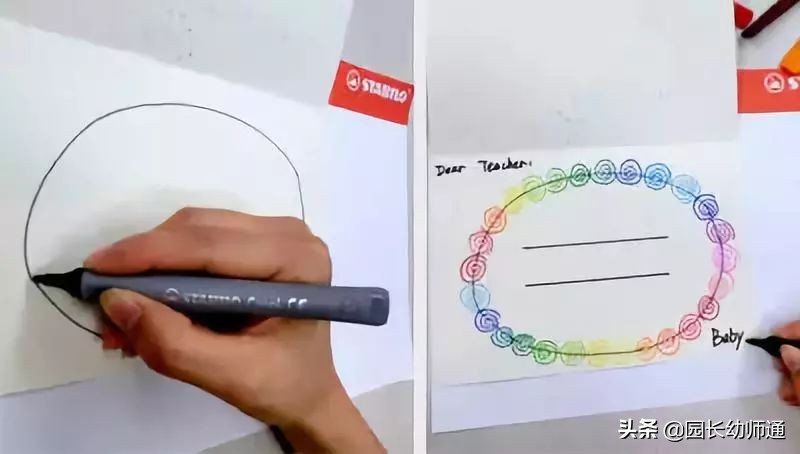 教师节贺卡超简单好做,精美贺卡教师节贺卡制作方法