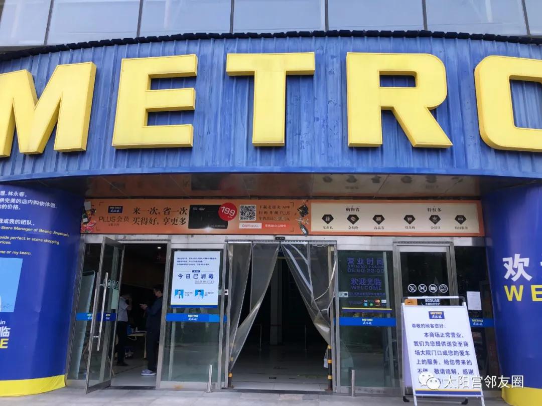 太阳宫介绍视频,太阳宫空中全景