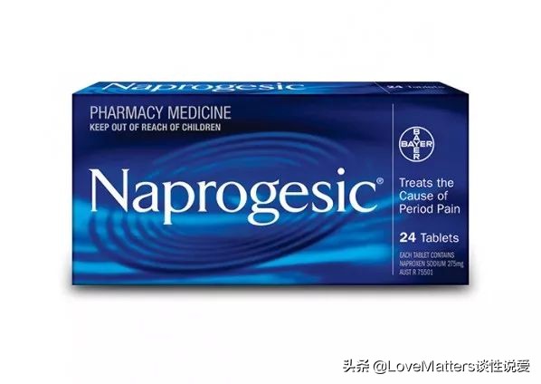 经期常见七种止痛药,生理期的止痛药有哪些