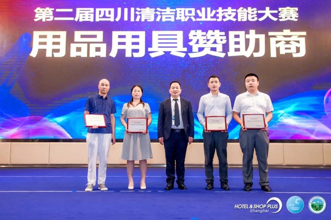 2024中国清洁行业高峰论坛,清洁电器行业高峰论坛