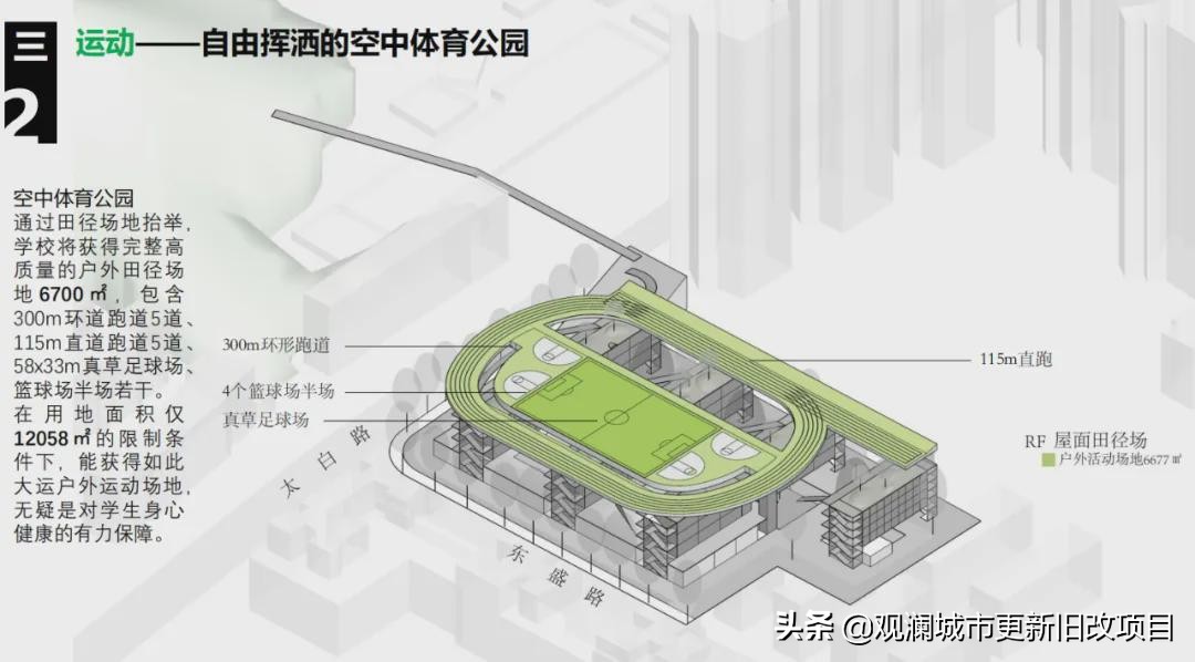 深圳罗湖区七所新高中学校,罗湖第十九高级中学