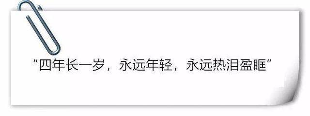 四年一次的2月29来了,今天的这些梗,你知道几个?
