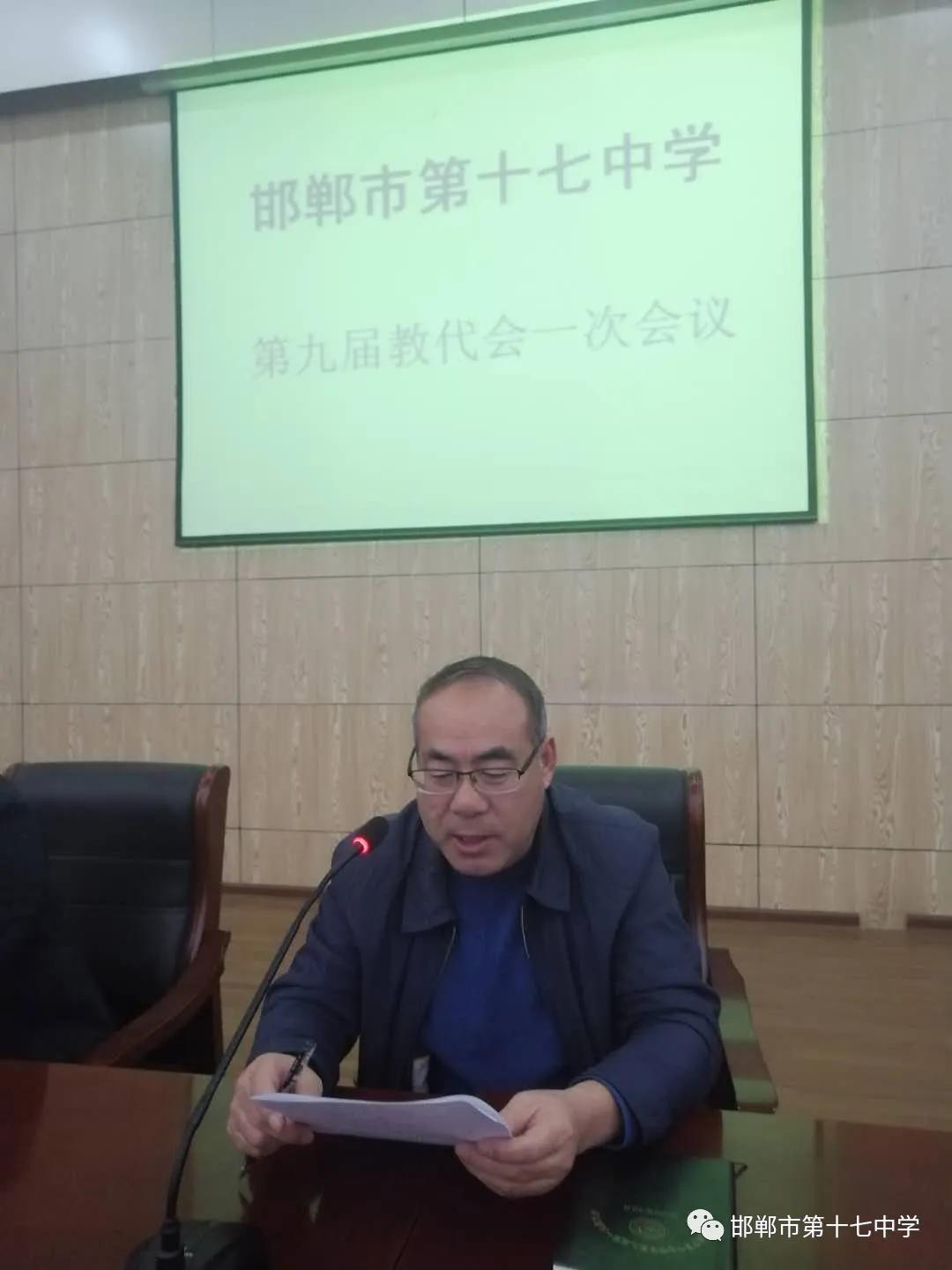 新视角邯郸,邯郸未来五年教育有何新变化