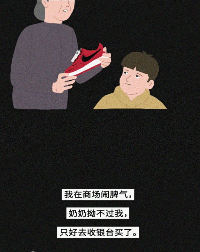 奶奶给我买了一双假鞋怎么办,奶奶给我买了一双假aj该扔掉吗
