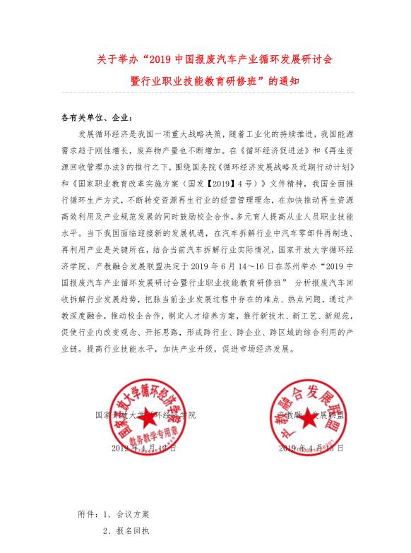 继环保高压之后，哪个行业又将被大众的认知？哪个职业最抢手？