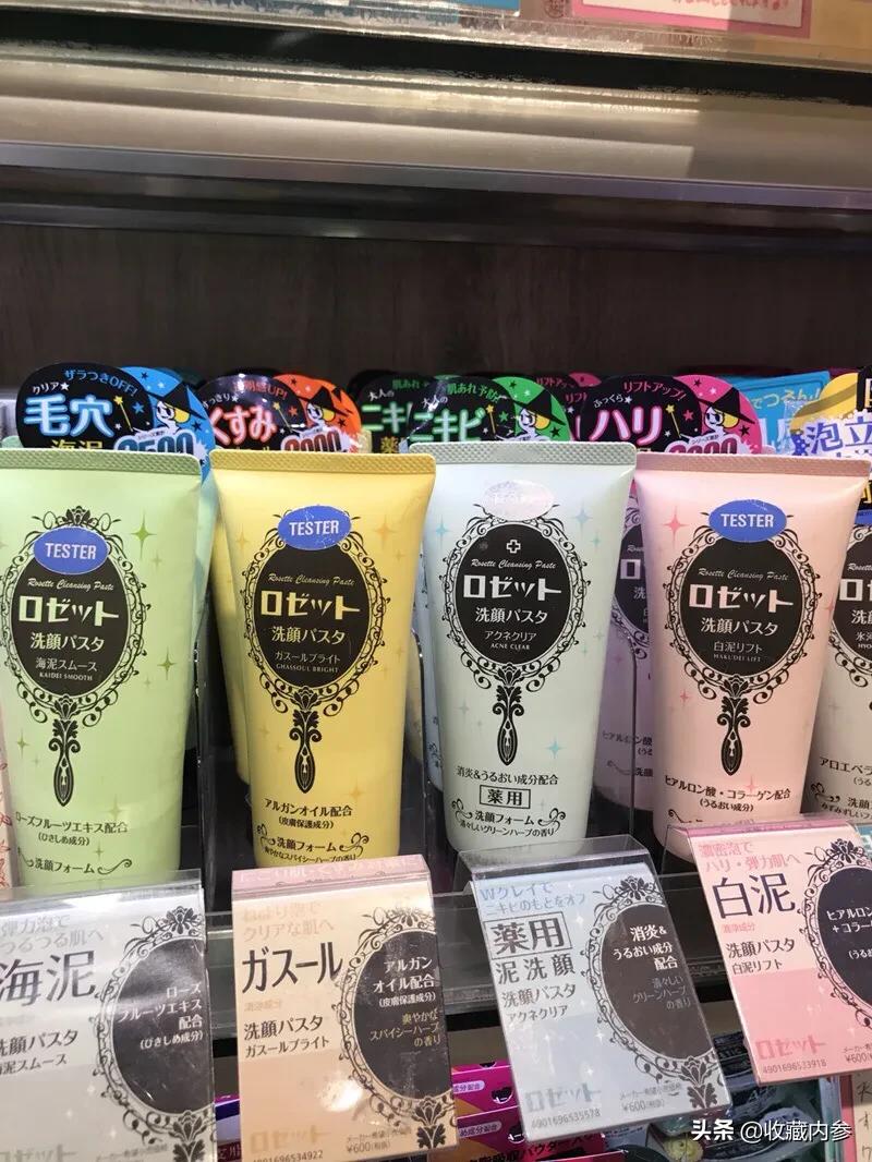 日系洗面奶氨基酸洗面奶,日系洗面奶品牌排行榜