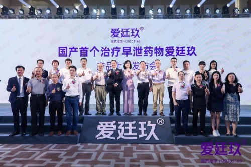 国产爱廷玖效果怎样,国产爱廷玖药效能维持多久