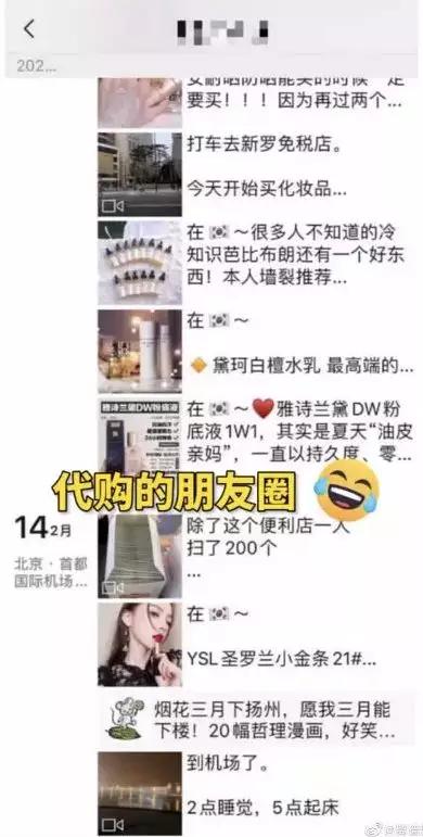 如何识破代购的谎言,代购包包的内幕有多深