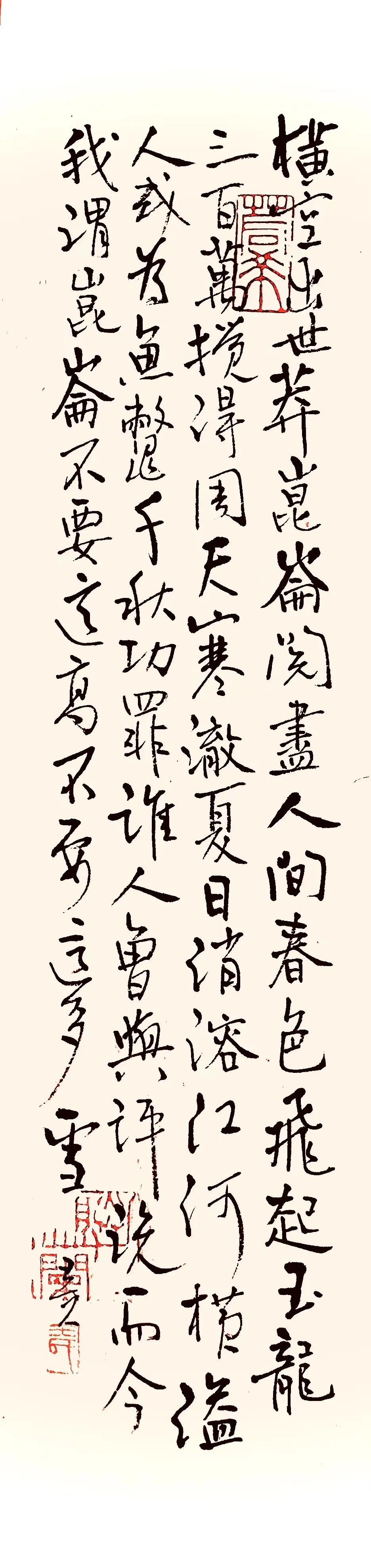 元元书法作品,王元艺术签名