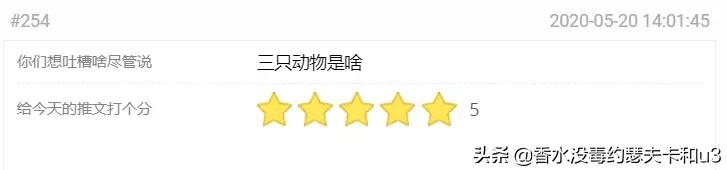 娇兰绿意百合香评,娇兰百合