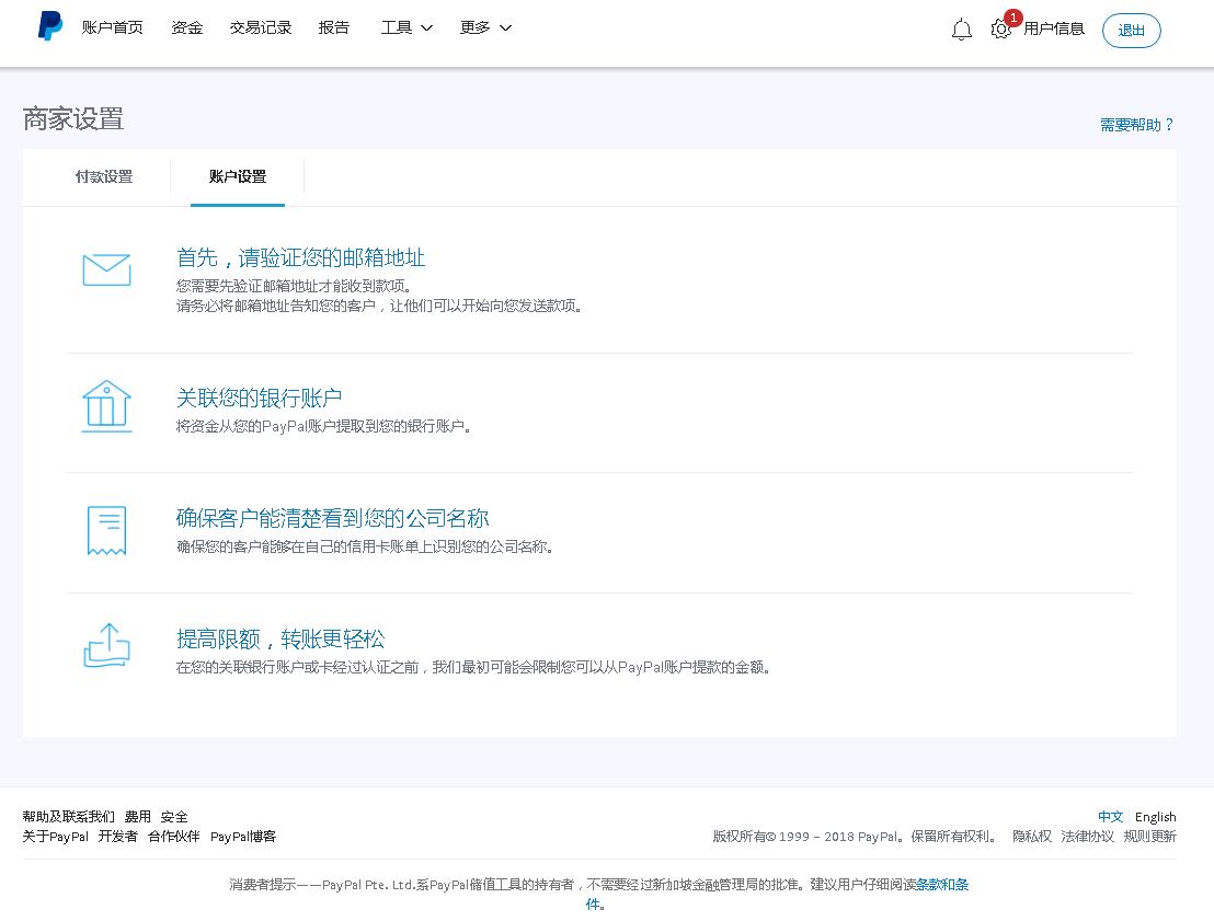 paypal怎么开通账号,paypal账号如何绑定银行卡提现