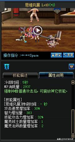 dnf黑曜稀有装扮,dnf黑曜神穿什么甲