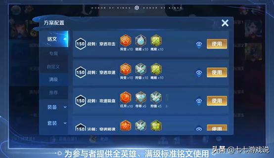 全民电竞点券返还福利,全民电竞皮肤返点券的规则