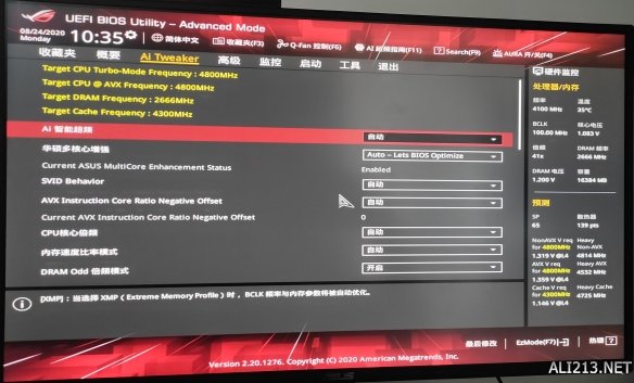 华硕rog主板strixz490,华硕rog吹雪主板z490