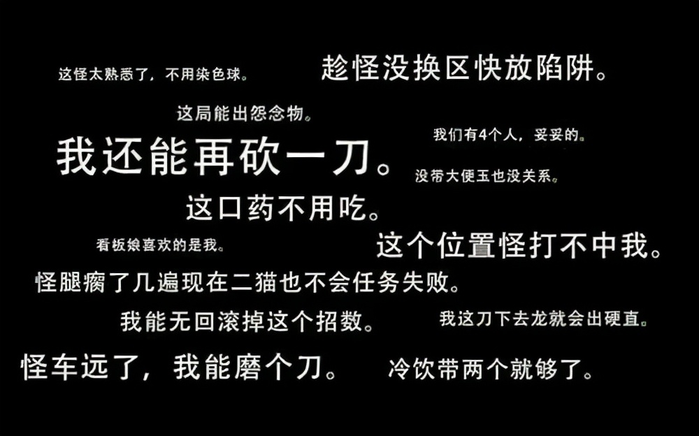 怪物猎人系列最有压迫感的怪,盘点怪物猎人里面都有几种古龙