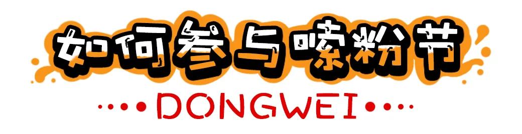 正宗嗦粉教程,怎么一元点螺蛳粉外卖