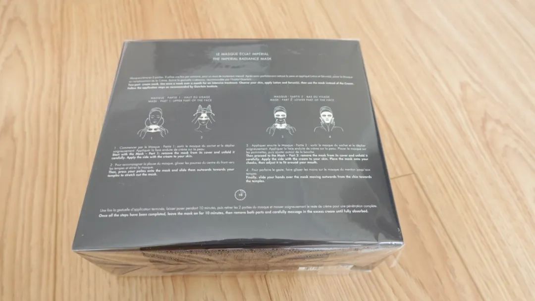 娇兰帝皇蜂姿密集修护面霜,娇兰密集修复