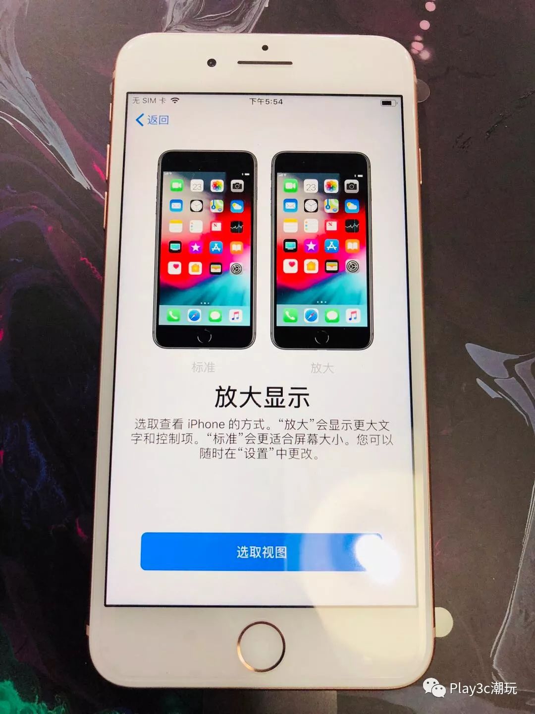 iphone新手机如何判断激活,iphone怎么停止激活