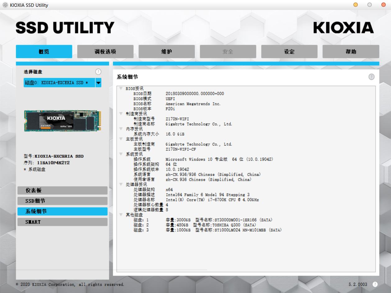 三星ssd固态硬盘可以扩容吗,固态硬盘更换大容量固态硬盘教程