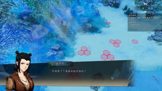 侠之道第二年攻略,侠之道第二年